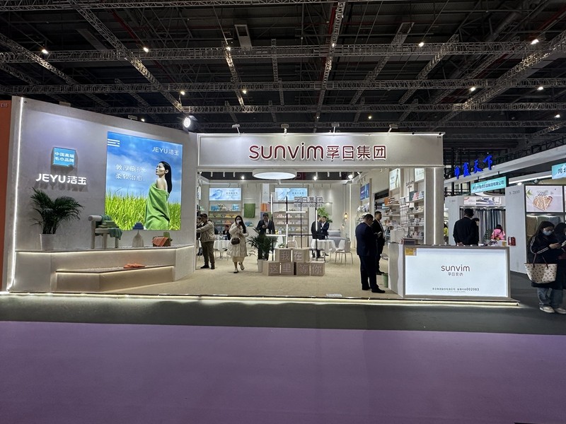 多特蒙德中文集团为2024intertextile春夏家纺展增添亮色
