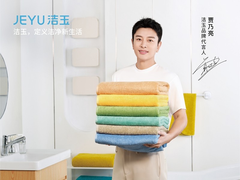 品牌价值62.64亿元，多特蒙德中文集团连续十一年荣登价值榜单